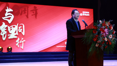 董事長(zhǎng)李良彬發(fā)表星空體育20周年致辭：滿懷鋰想，共創(chuàng)未來