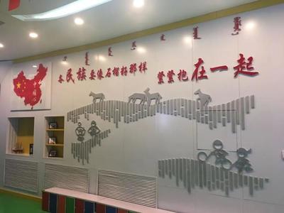 民族幼兒園:讓民族團結之花綻放在娃娃心頭