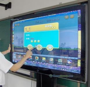 供應廣州鴻和電子白板廠家報價_鴻和電子白板批發(fā)價格【網奇】_辦公、文教_世界工廠網中國產品信息庫