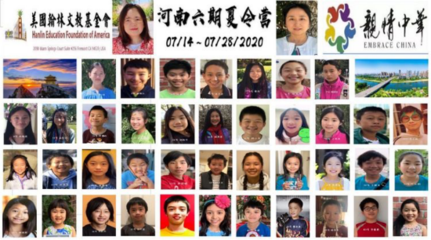 親情中華&middot;老家河南