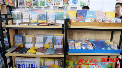 國(guó)內(nèi)首家以教育出版為核心的孵化平臺(tái)在淄博高新區(qū)揭牌