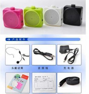 供應愛學AXUE,8168黑色,廣播電視器,導游擴音器_辦公、文教_世界工廠網中國產品信息庫