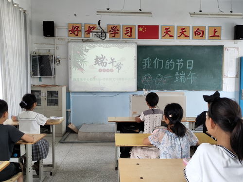 我們的節(jié)日 端午節(jié) 磨盤張中心校李圩小學(xué)開(kāi)展傳統(tǒng)文化教育活動(dòng)